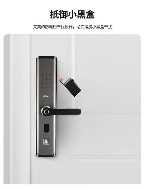 七夕獻禮 | 宅邦智能門鎖，讓心為彼此而鎖