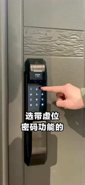 智能門鎖安全嗎？如何選購？先搞清這5點（重點關注控制板）