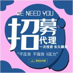 Amino Mason洗護套裝代理指南 培訓、推廣與代辦流程詳解