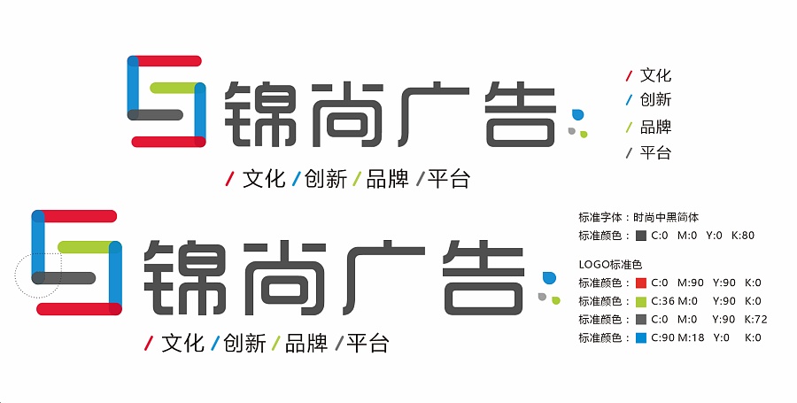 錦尚廣告LOGO標識|標志|平面|于都錦尚廣告 - 原創(chuàng)設(shè)計作品 