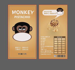 廣告設(shè)計